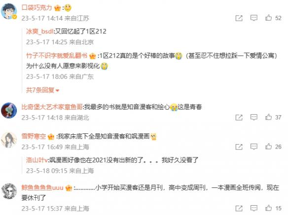 游侠网5