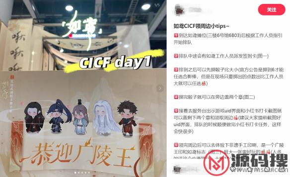 游侠网4