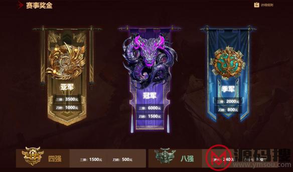 游侠网3