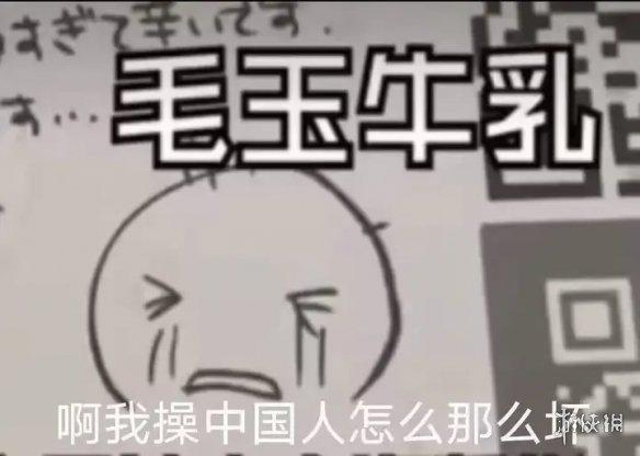 游侠网5