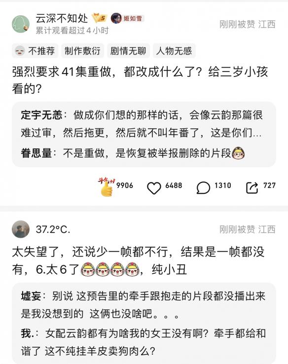 游侠网6