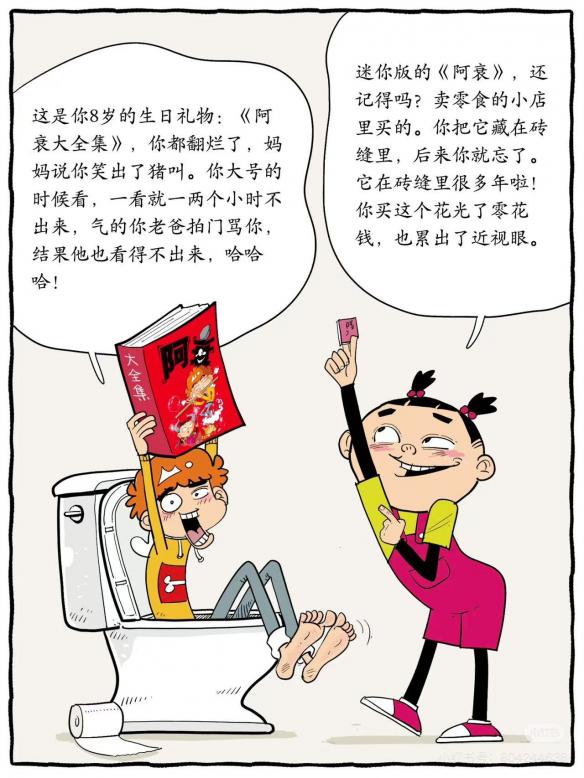 游侠网10