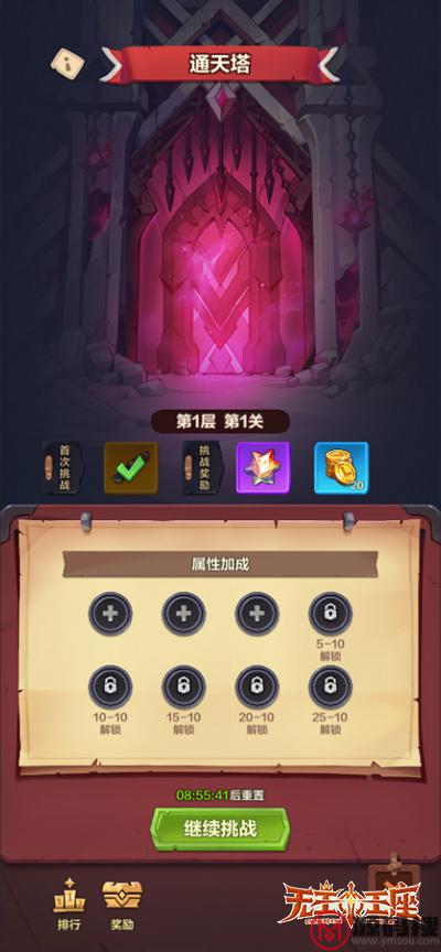游侠网2