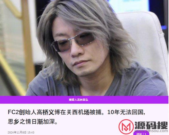 游侠网9