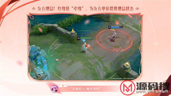 游侠网8