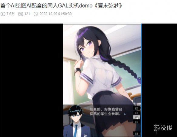 游侠网23