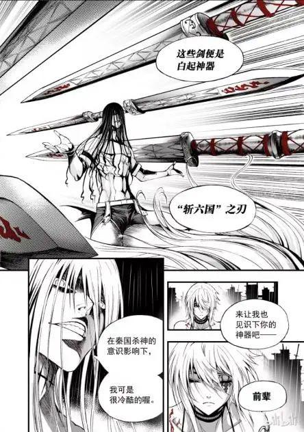 游侠网7