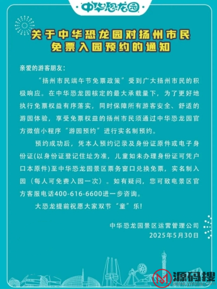 游侠网10