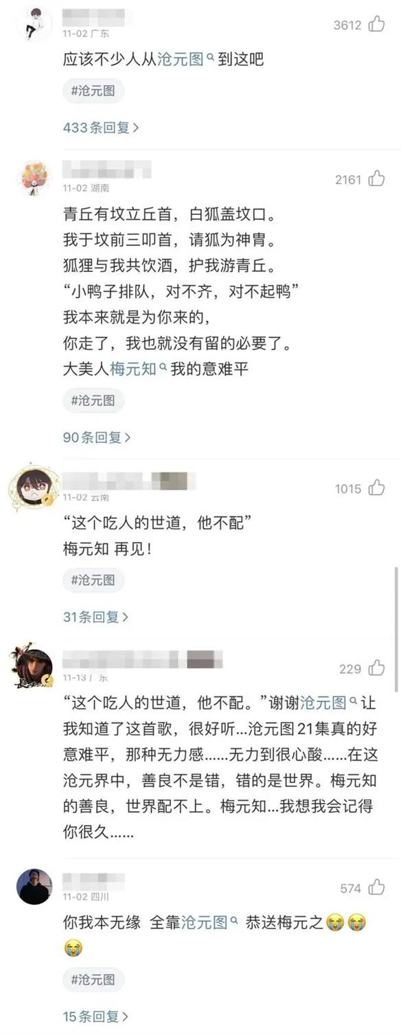 游侠网18