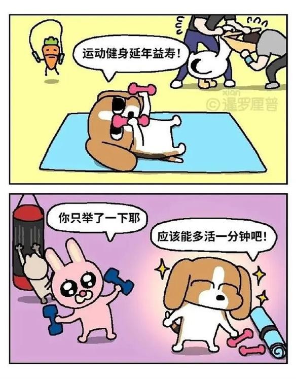 游侠网18