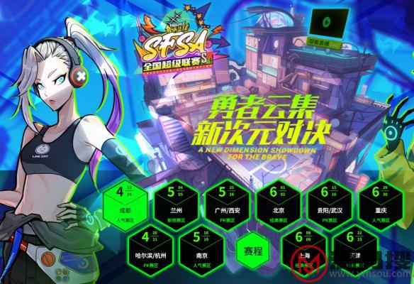 游侠网2