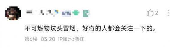 游侠网8