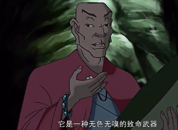 游侠网14