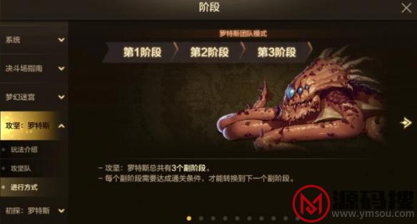 游侠网4