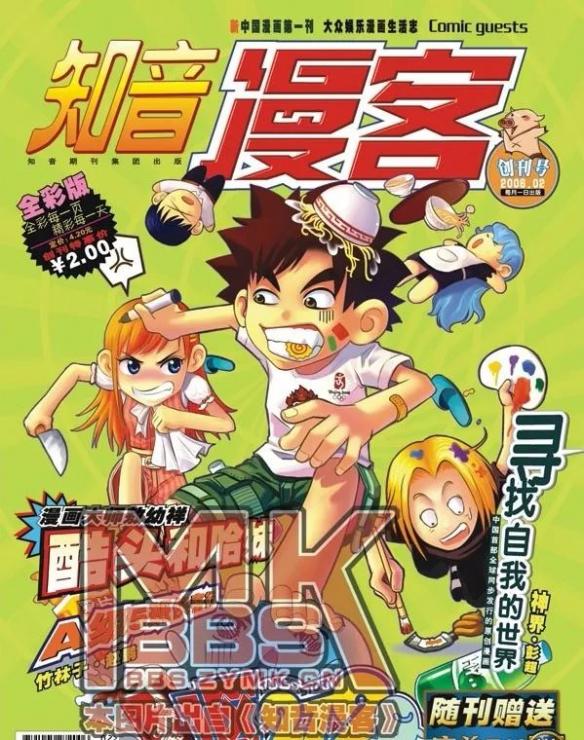 游侠网6
