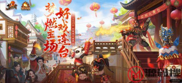 游侠网10