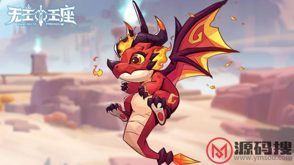游侠网6