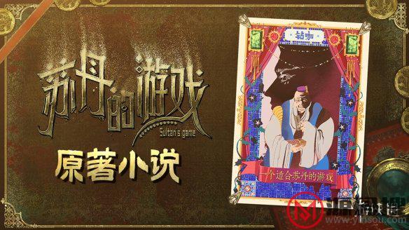 游侠网3