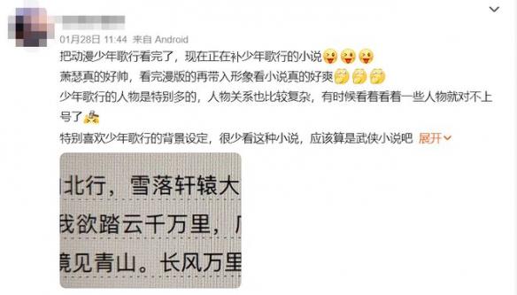 游侠网6