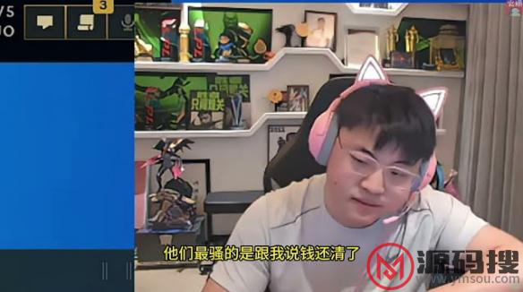 游侠网5