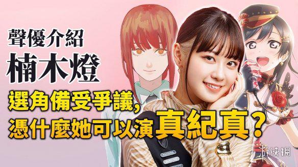 游侠网7