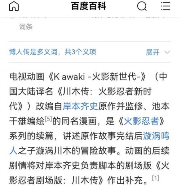 游侠网15