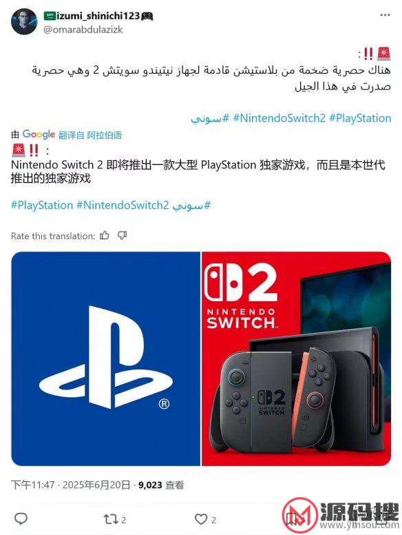 游侠网2