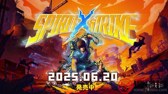 游侠网4