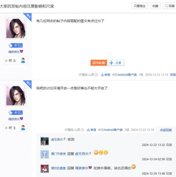 游侠网9