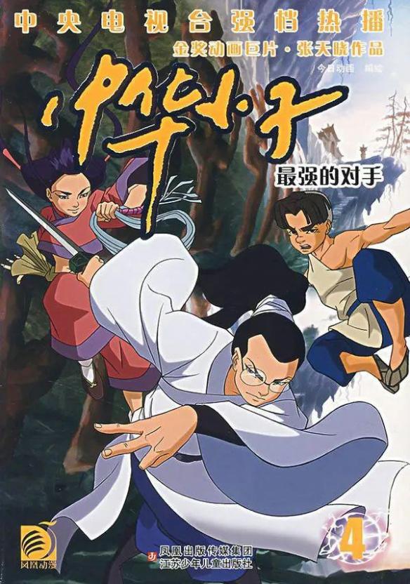 游侠网13