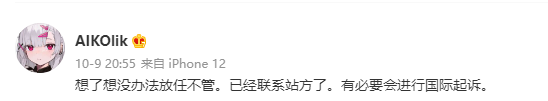 游侠网36