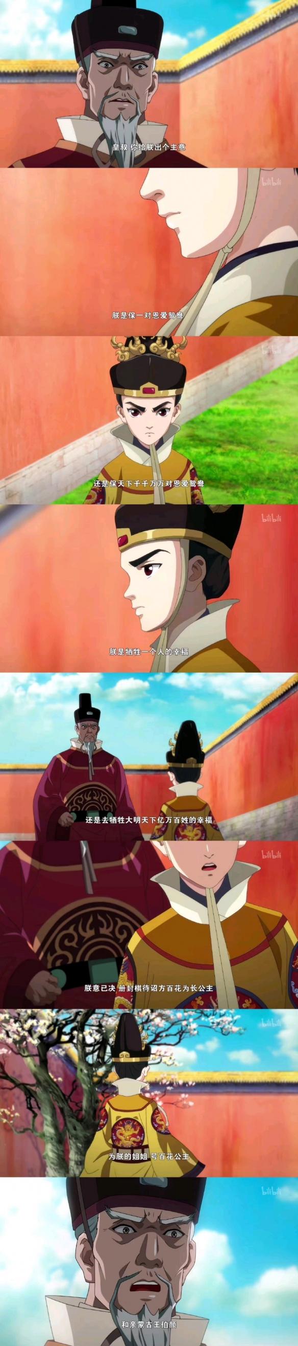 游侠网14