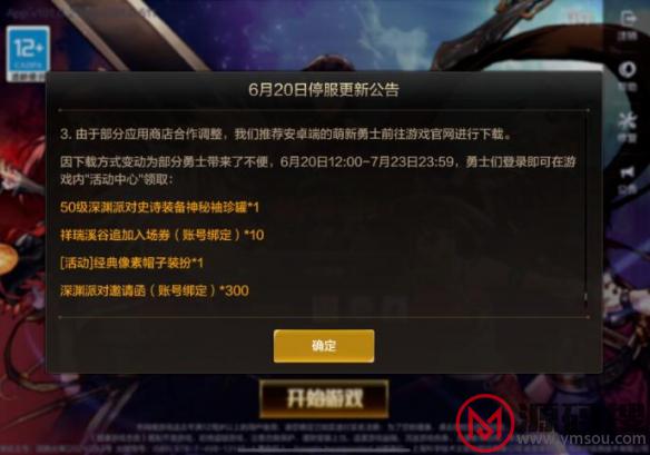 游侠网7