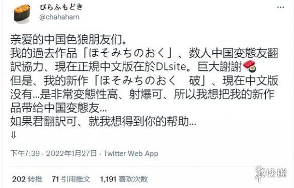 游侠网13