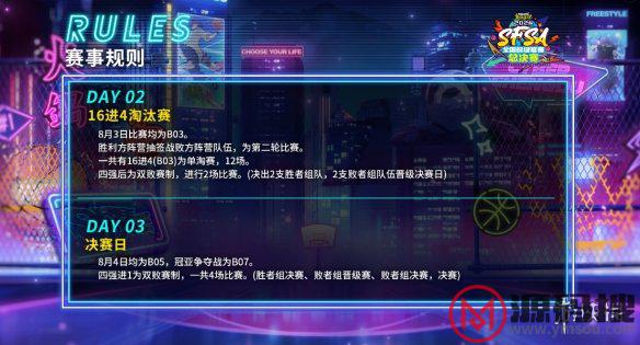 游侠网2