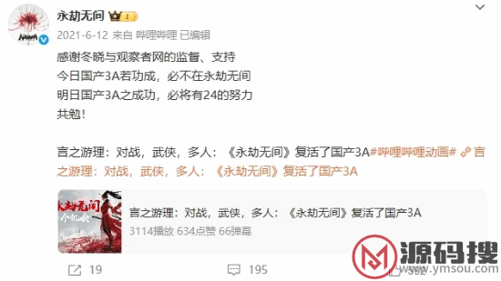 游侠网7