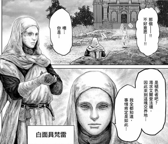游侠网17