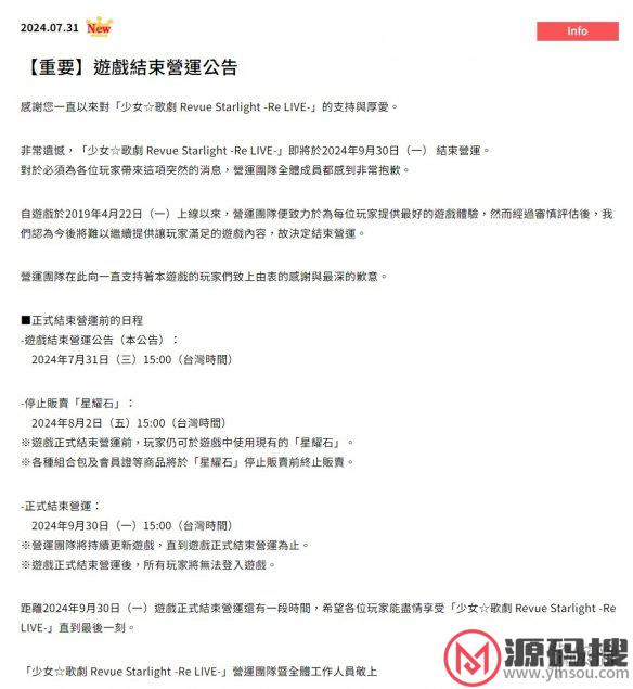 游侠网4
