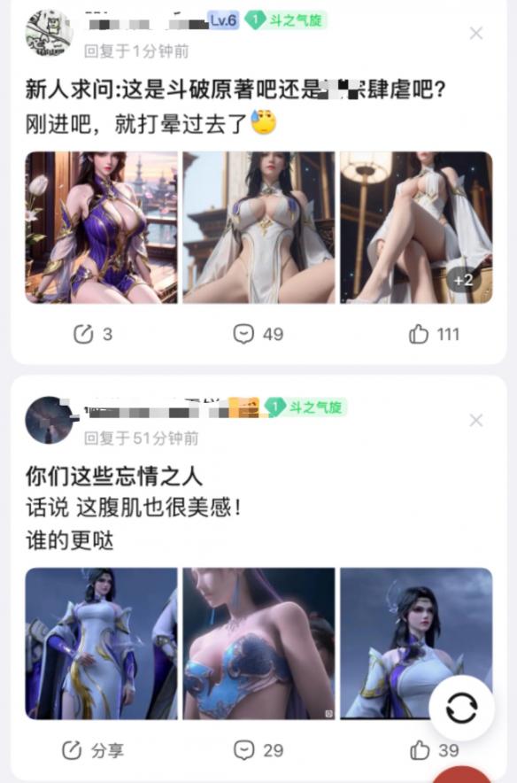 游侠网10