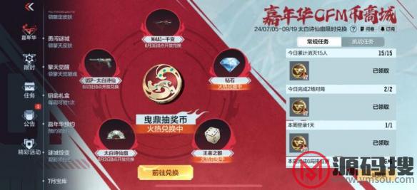 游侠网9
