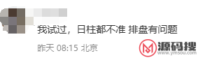 游侠网8