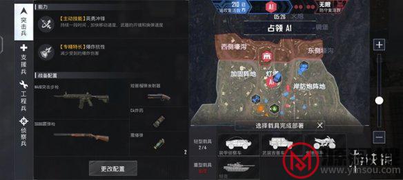 游侠网9