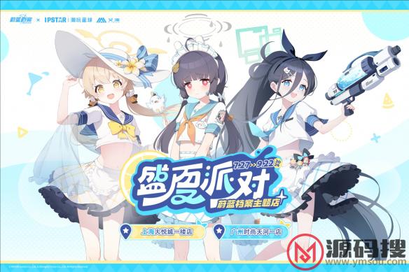 游侠网8