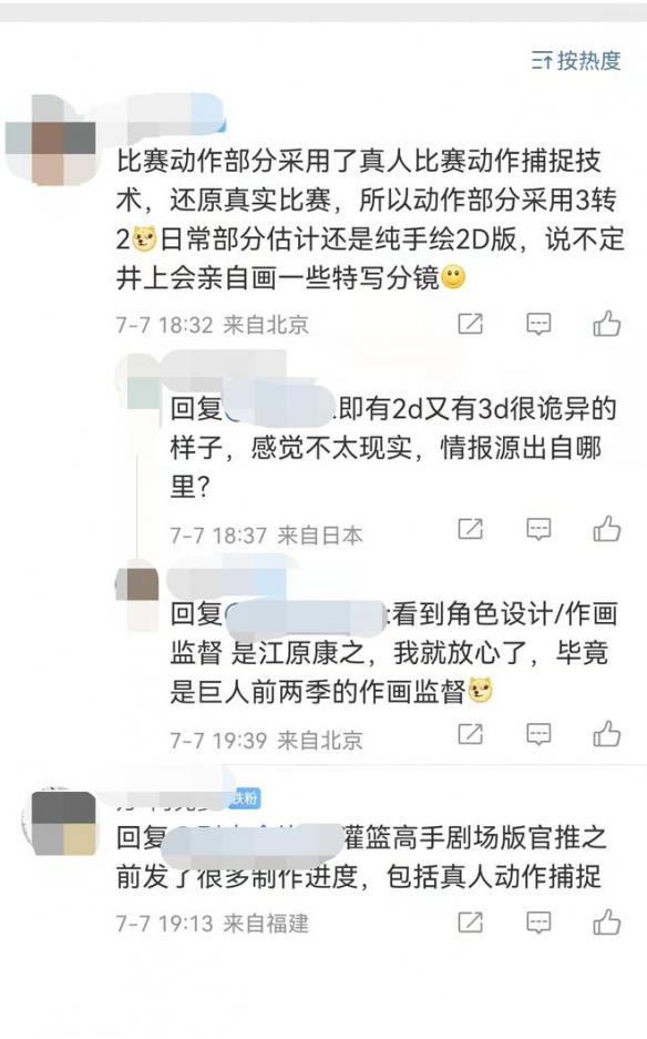 游侠网16