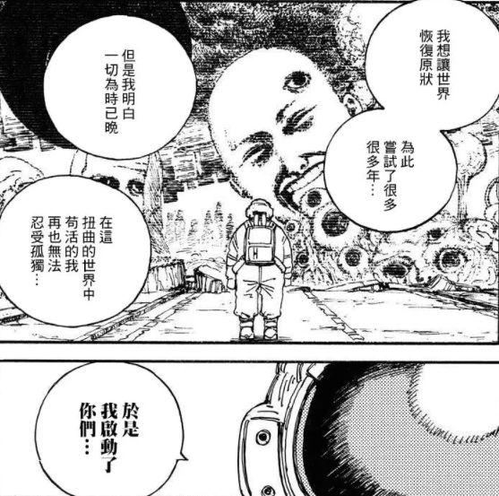 游侠网23