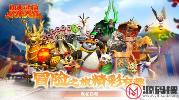 游侠网4