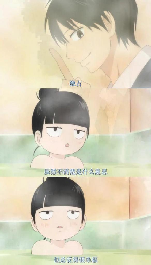 游侠网8