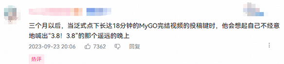 游侠网8