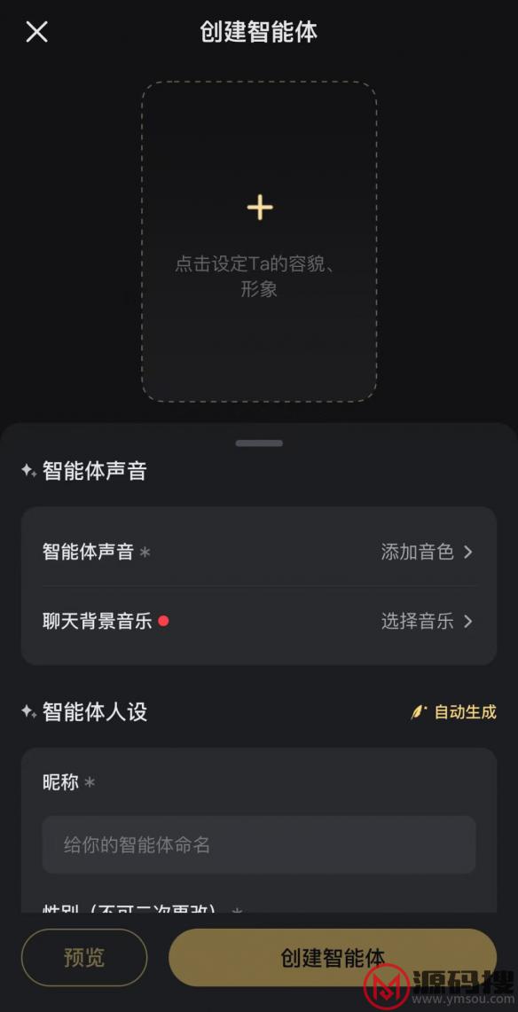游侠网8
