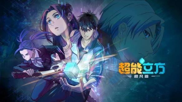 游侠网12